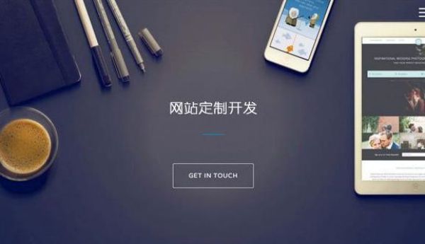 云霄�网站建设需求文档标准化撰写规范与核心要素