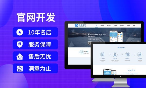 云霄县跨境电商独立站建设与Google SEO优化实战
